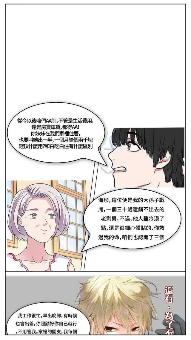 2022必看甜寵爽文