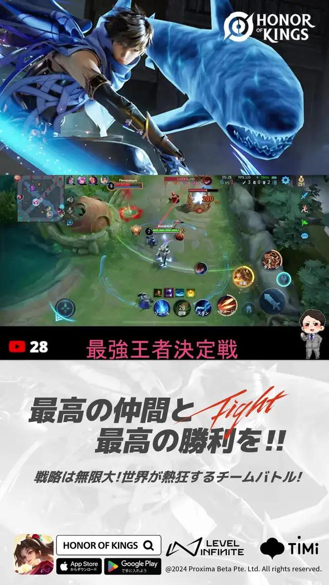 公平な5vs5バトルを楽しもう！