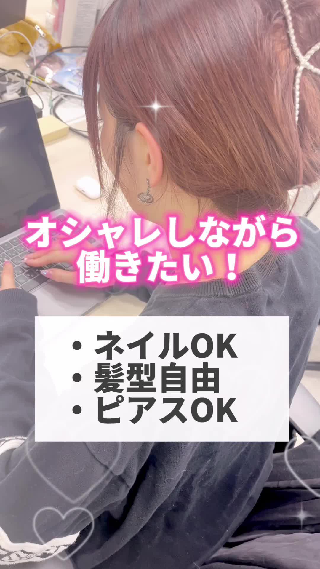 転職活動の一歩目に！まずはマイナビ転職アプリをDL