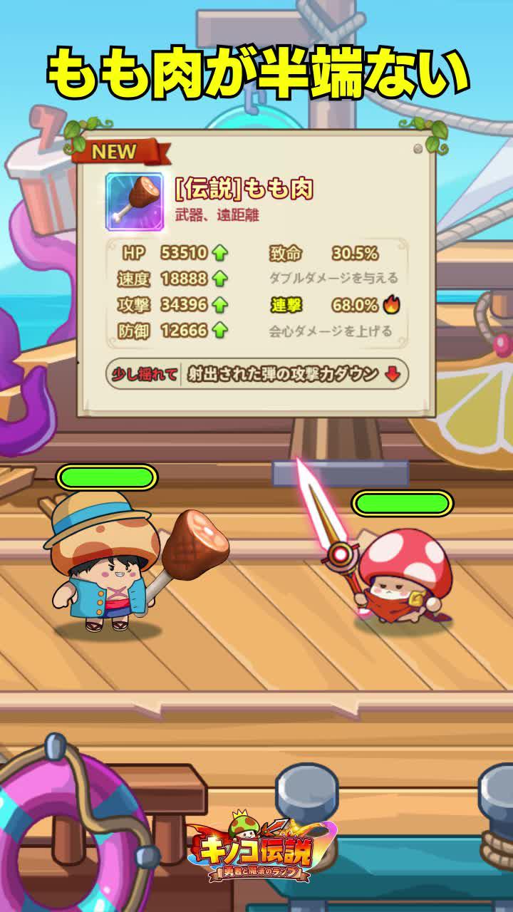 全世界3000万DL達成の超人気冒険RPG！ログインで3000連ガチャ＆宝石×2024Get