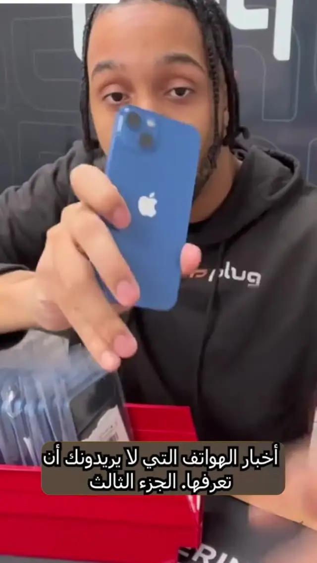 قم بتحسين مساحة تخزين هاتفك بنقرة واحدة