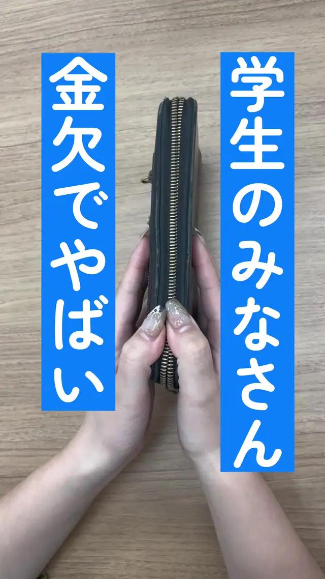 好きな時に働いてお金を稼いじゃおう♫