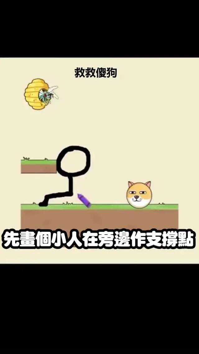 凌晨畫到天亮！靠北，這關過不去了