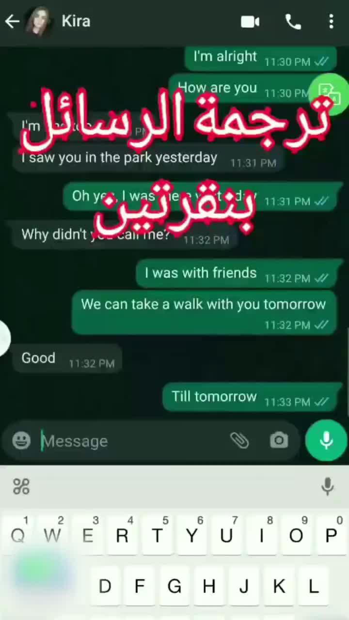 Download experience, communication without borders