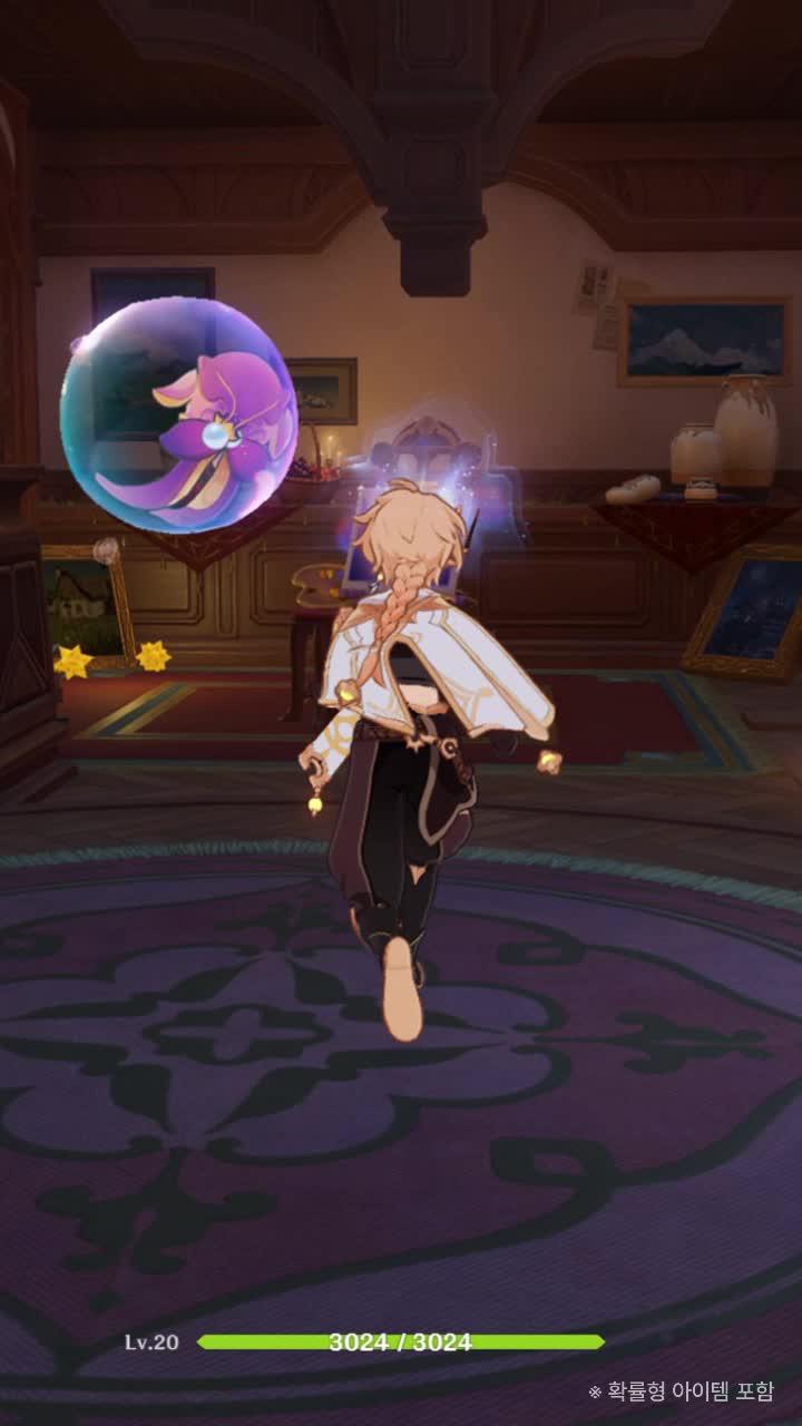 플레이어들에게 사랑받는 멀티 플랫폼 오픈월드 게임! 원신에서 특별한 여정을 시작해 보세요!