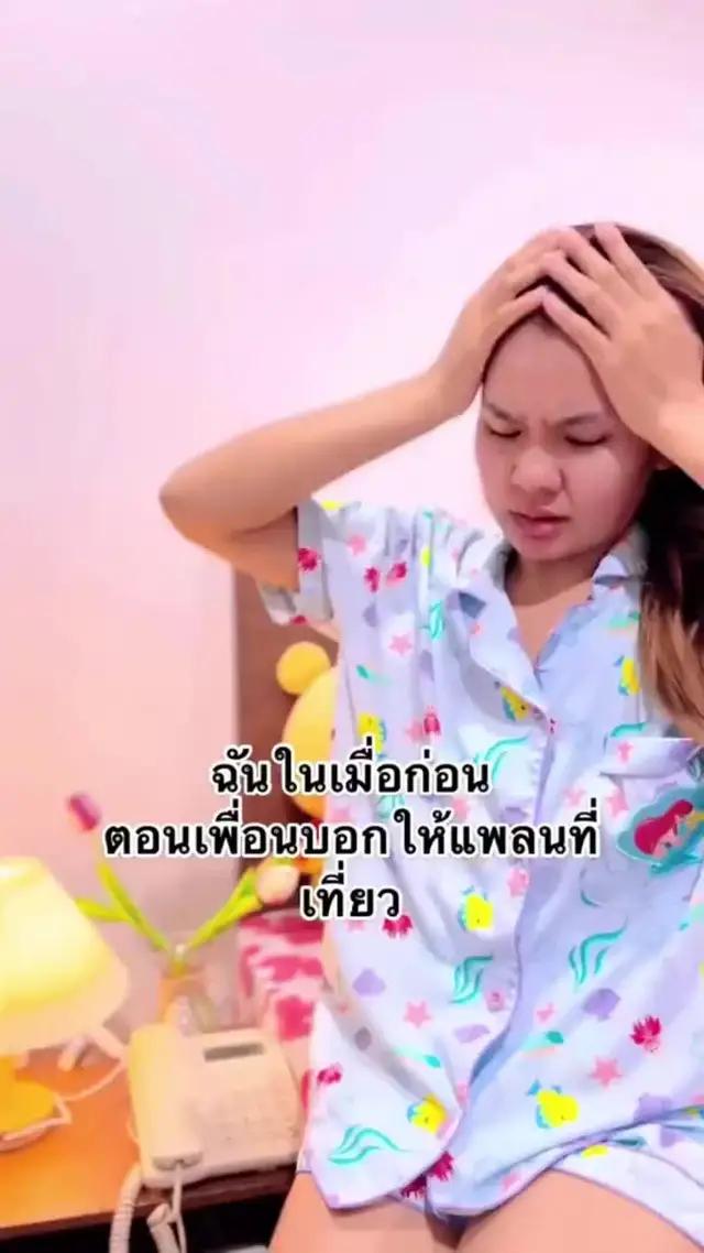 เเฟชั่น บิวตี้ เทรนด์ ไลฟ์สไตล์ ครบจบในที่เดียว