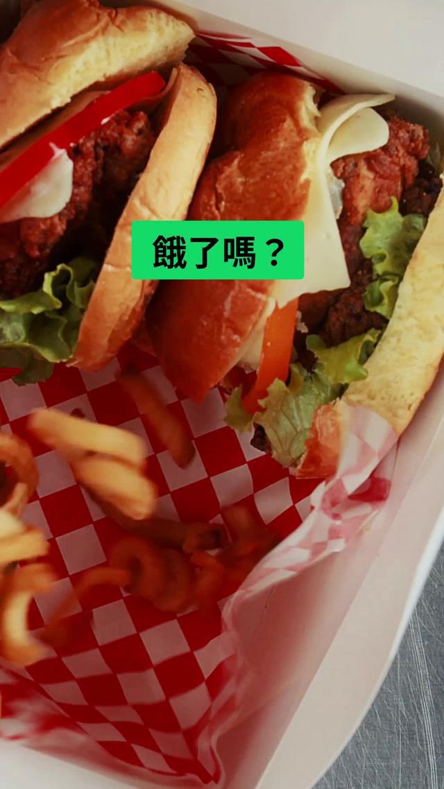 美味餐點，快速送達。須遵守條款與細則。