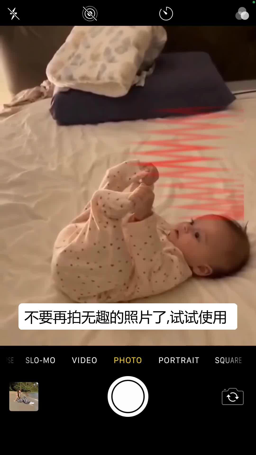 使用这款AI应用拍摄惊艳照片