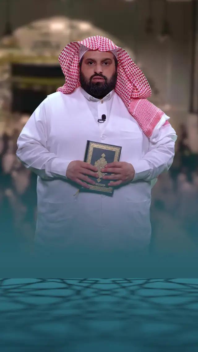 اكسب الاجر بمكة المكرمة