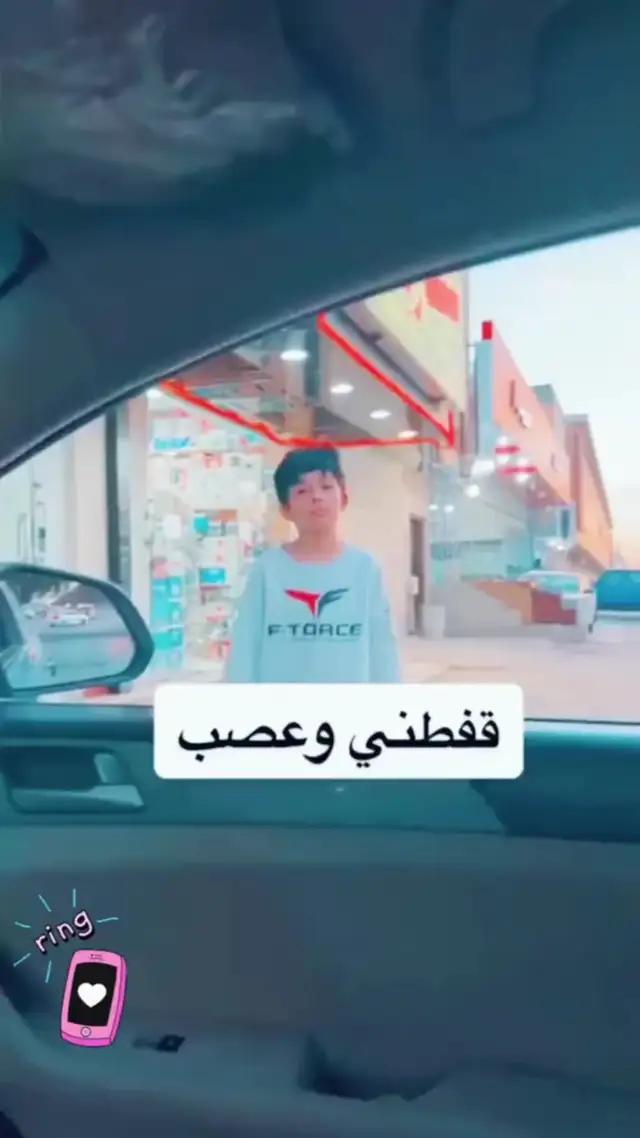 مفاجأة أصدقائك!