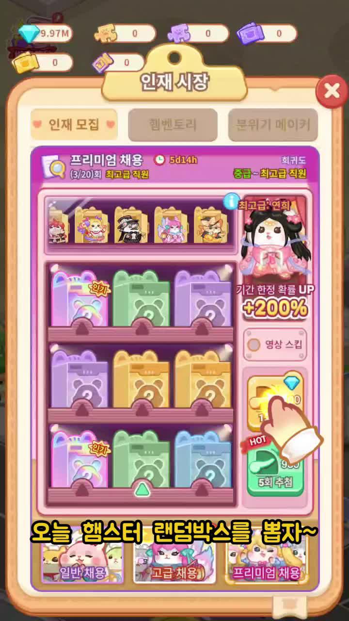 당신은 어떤 쇼핑몰을 운영할 수 있을까요?