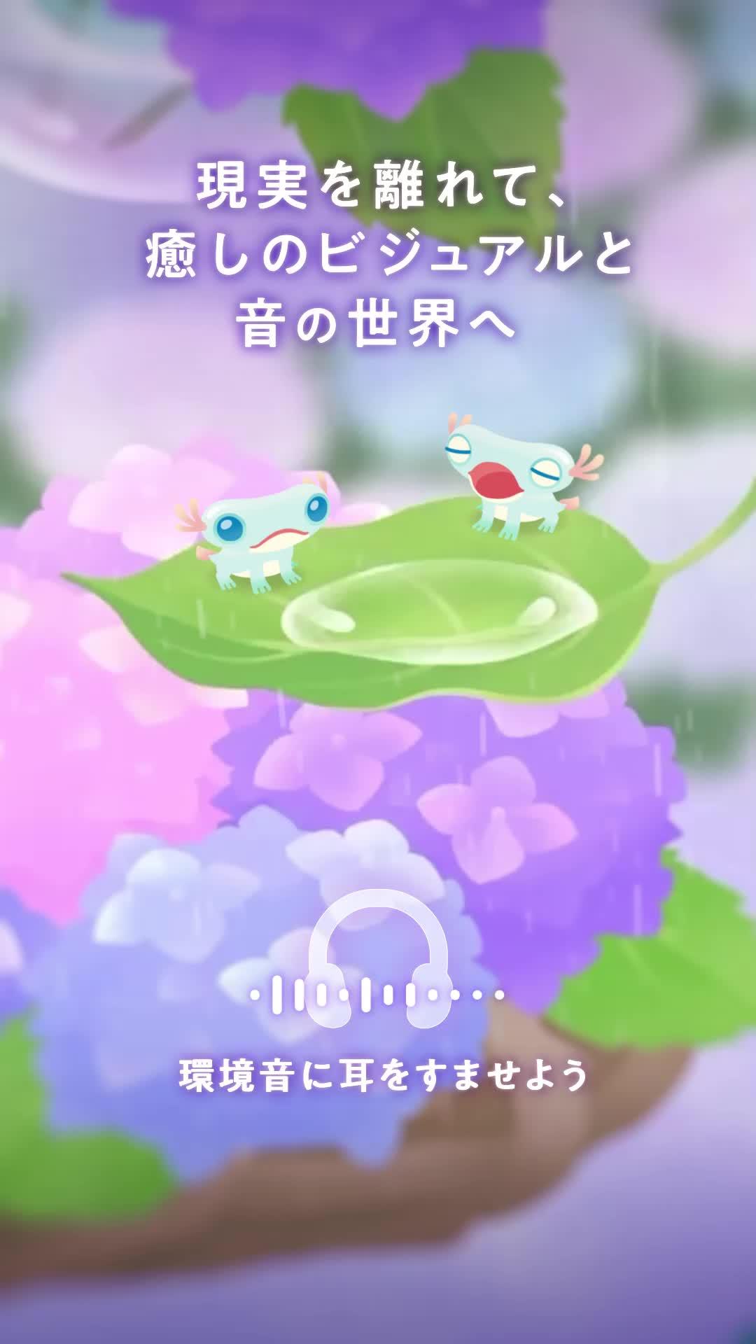 今すぐお迎えする！