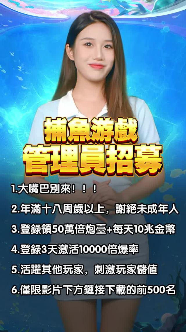 高爆率高收益，限時送百萬金幣！