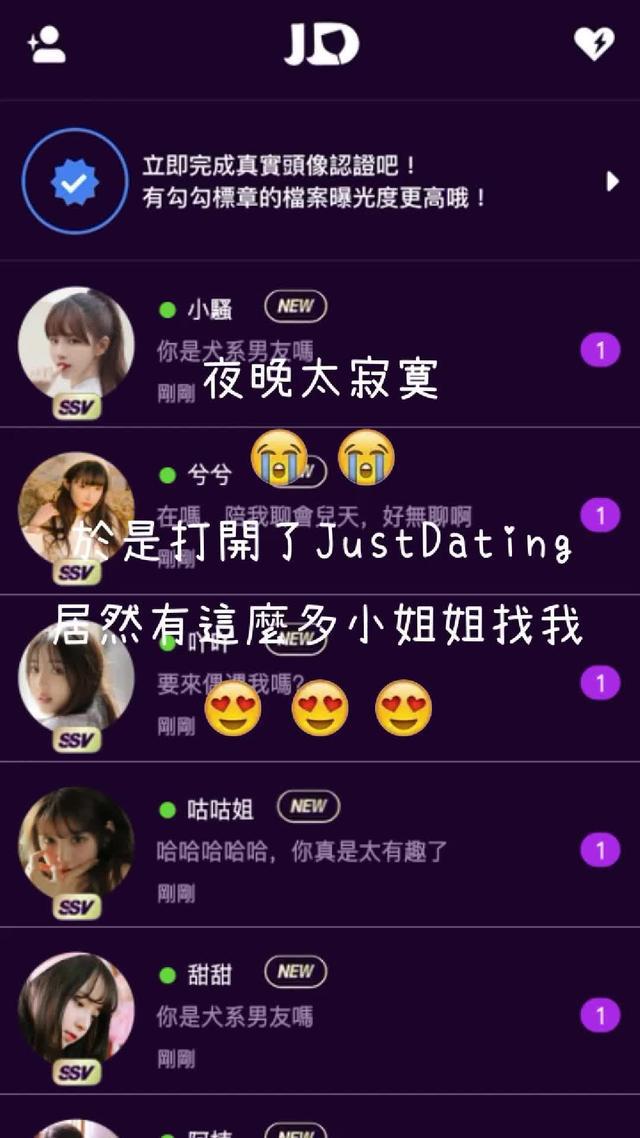 超乎想像的好約！JD免費下載