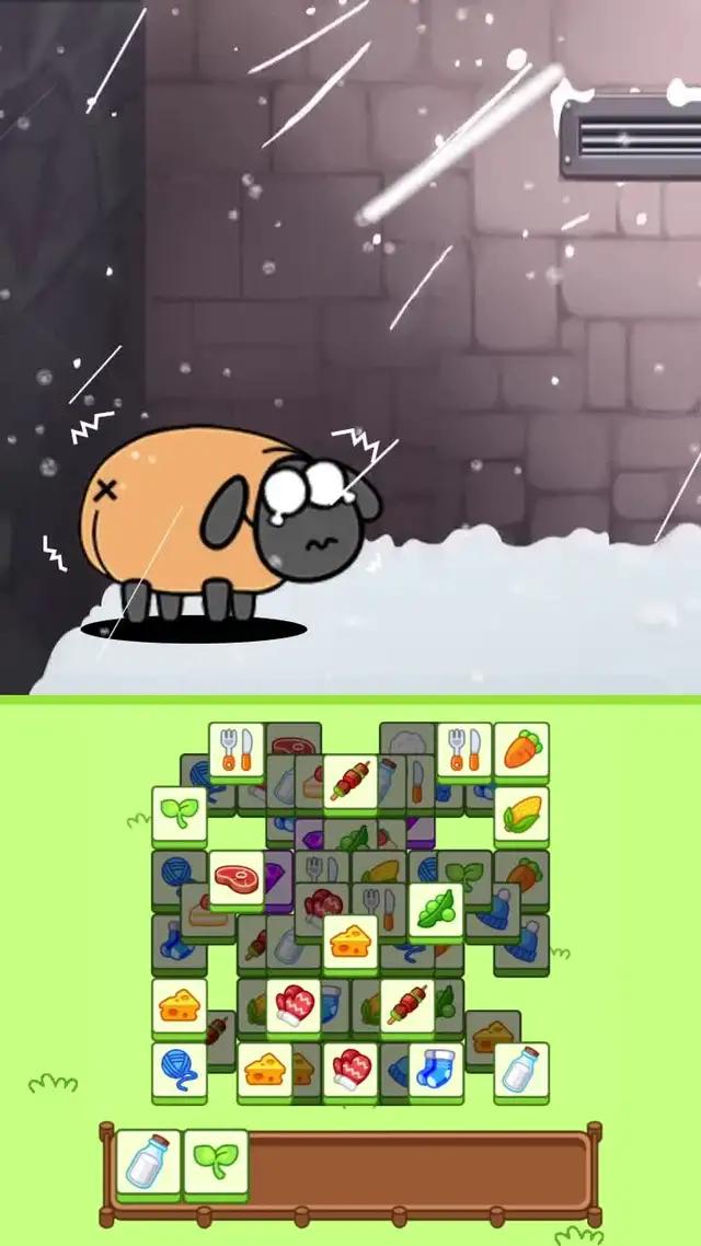 敢不敢睡覺前玩羊了個駝？