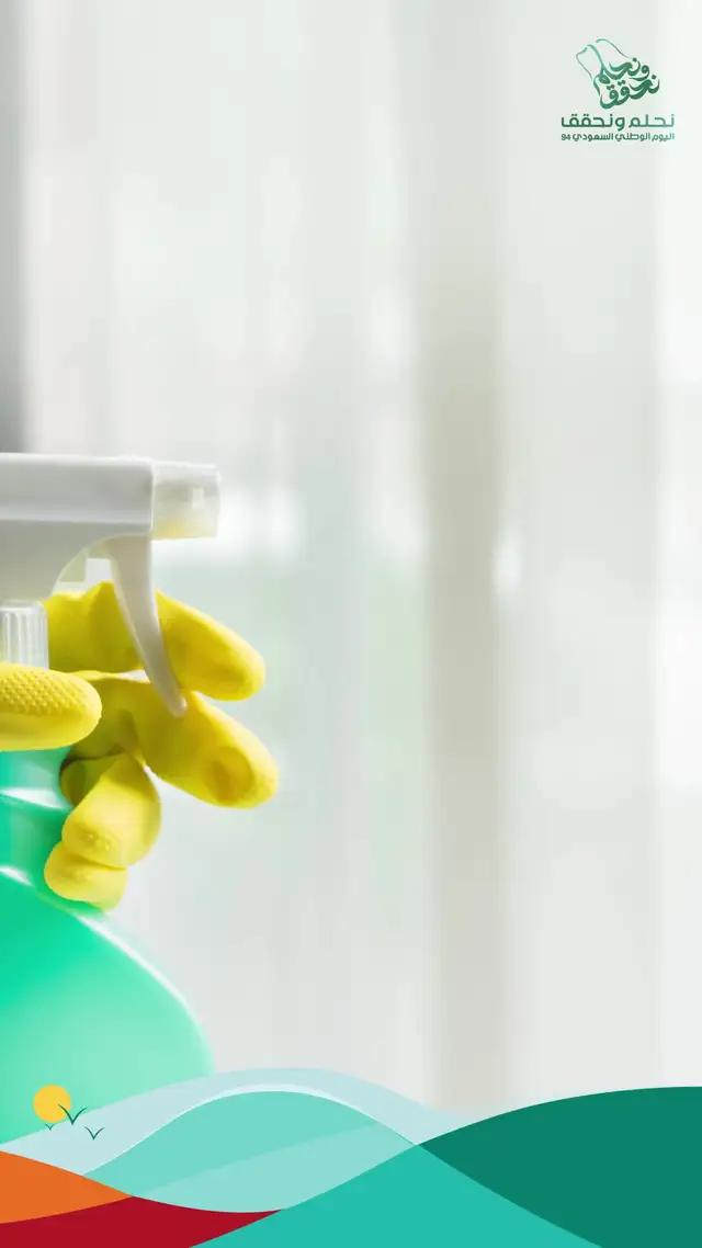 عروض اليوم الوطني من معين حمل التطبيق الان واستفيد بالعروض