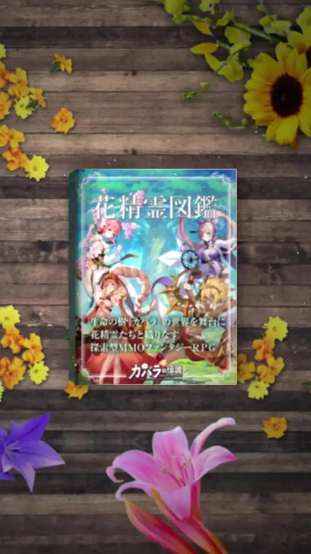 【豪華】リリース記念プレゼント！今なら30連ガチャと150万ゴールドをプレゼント！