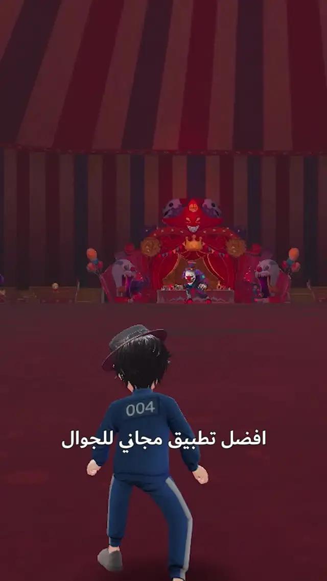 ممكن تكون النجم القادم👽