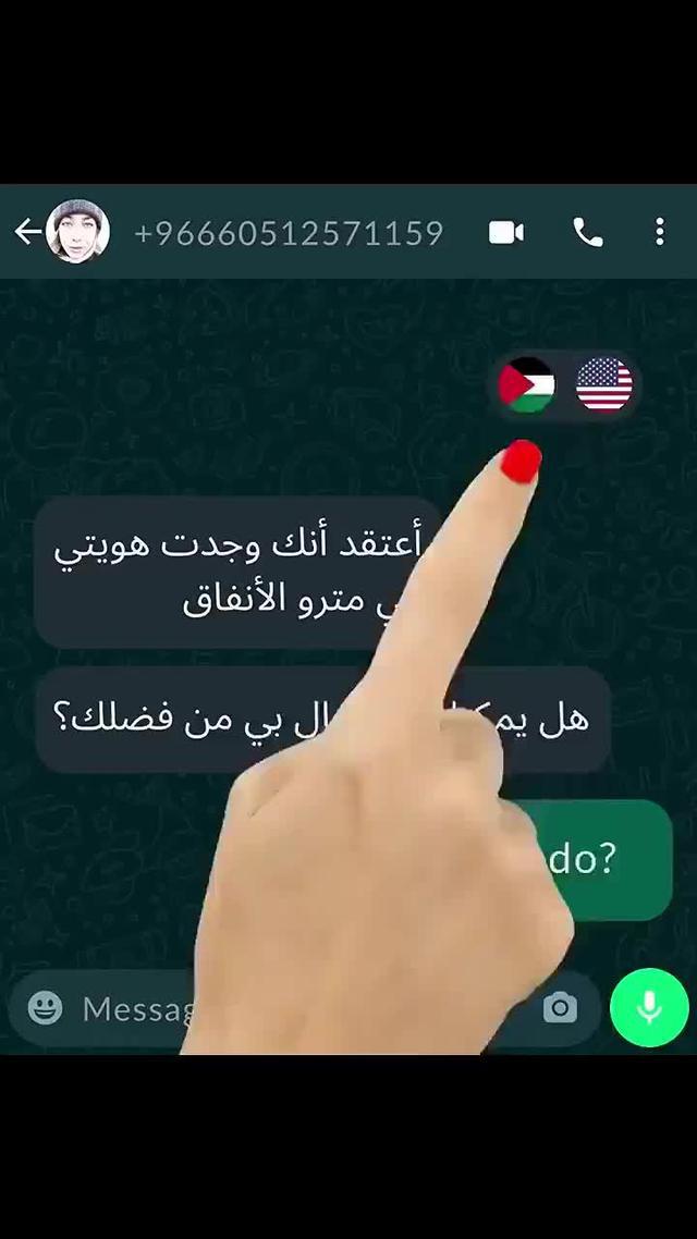 Voice, Text, OCR translation.