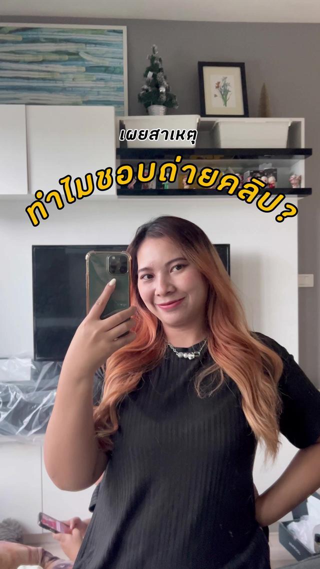 คลิป = รายได้ ของแท้ 🫶🏻 #แอปส้ม #วิดิโอสั้นแอปส้ม #สร้างรายได้ 