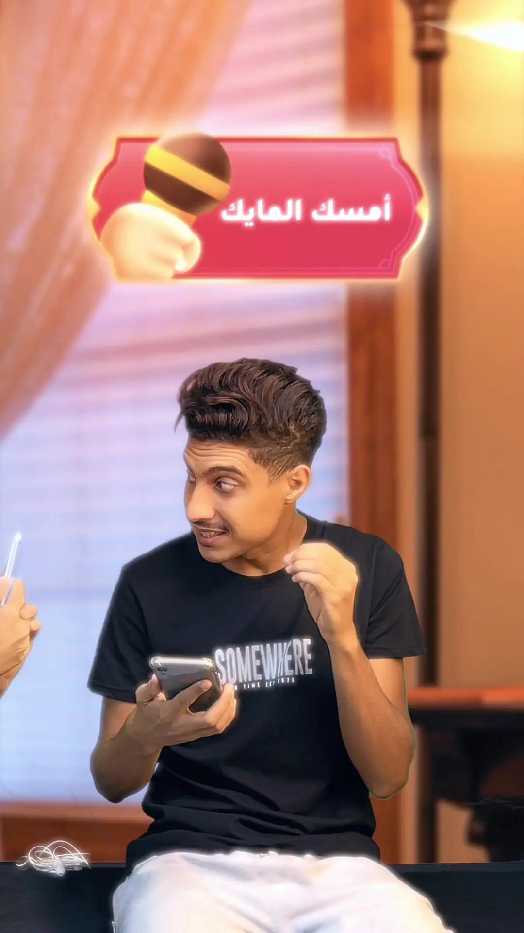 حملو لبعة ويبلاي لعبة رائعة 🤩 #weplay 