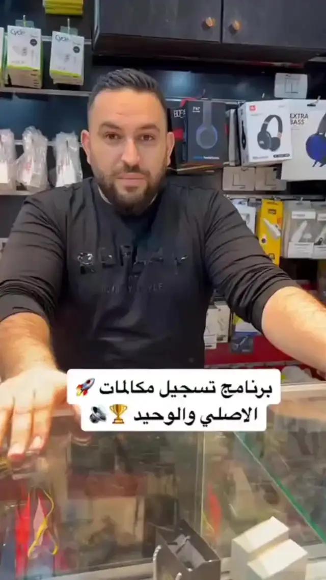 كل ما تحتاجه في تطبيق واحد