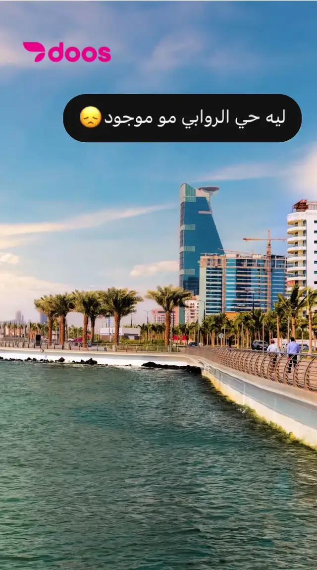 صرنا أقرب عليكم، نوصل لأحياء أكثر