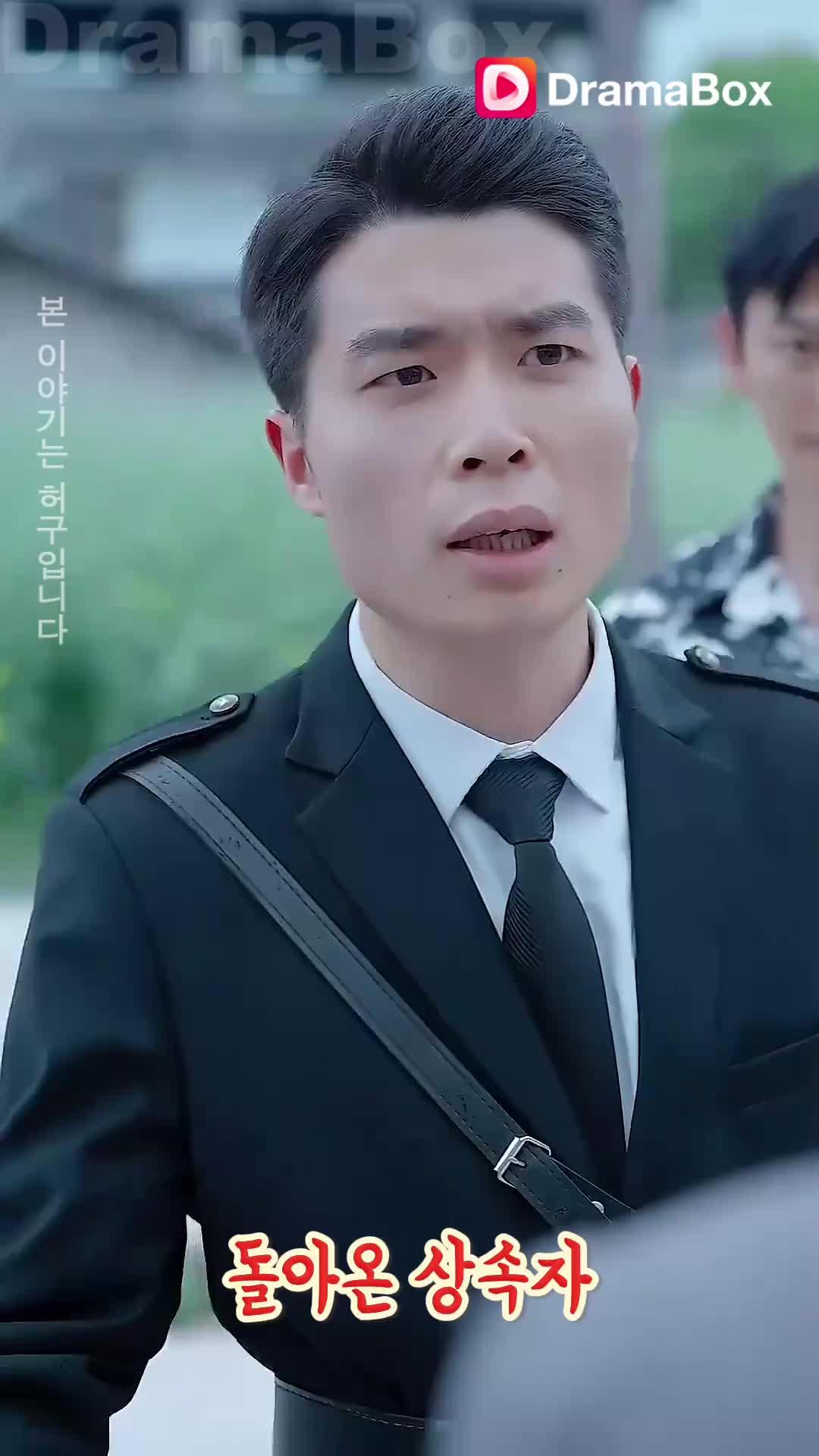 ‘아온 상속자’ 계속 보기