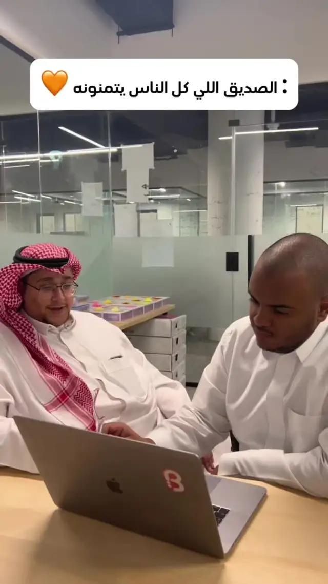 بمناسبة يوم الصداقة العالمي اصحاب بونات وفروا قسائم اهداء جديدة 😉🧡 #يوم_الصداقه_العالمي #كوفيهات_الرياض #سكتش 