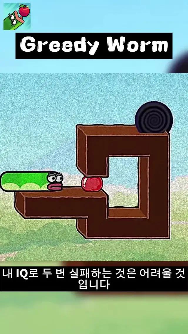 당신은 얼마나 많은 수준을 통과할 수 있습니까?