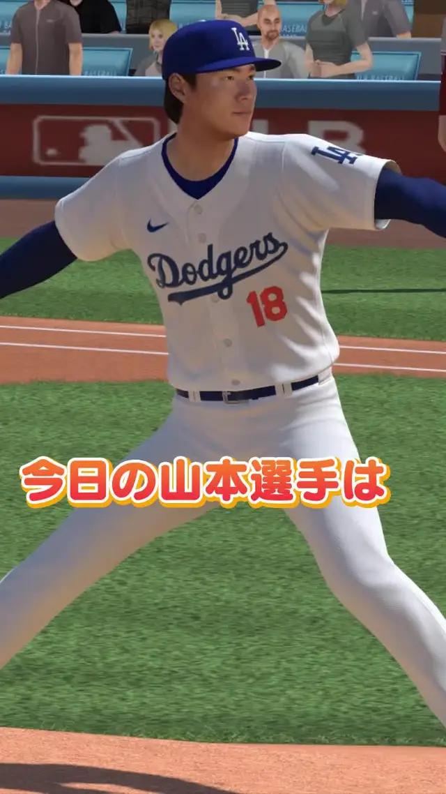 リリース1周年記念豪華報酬