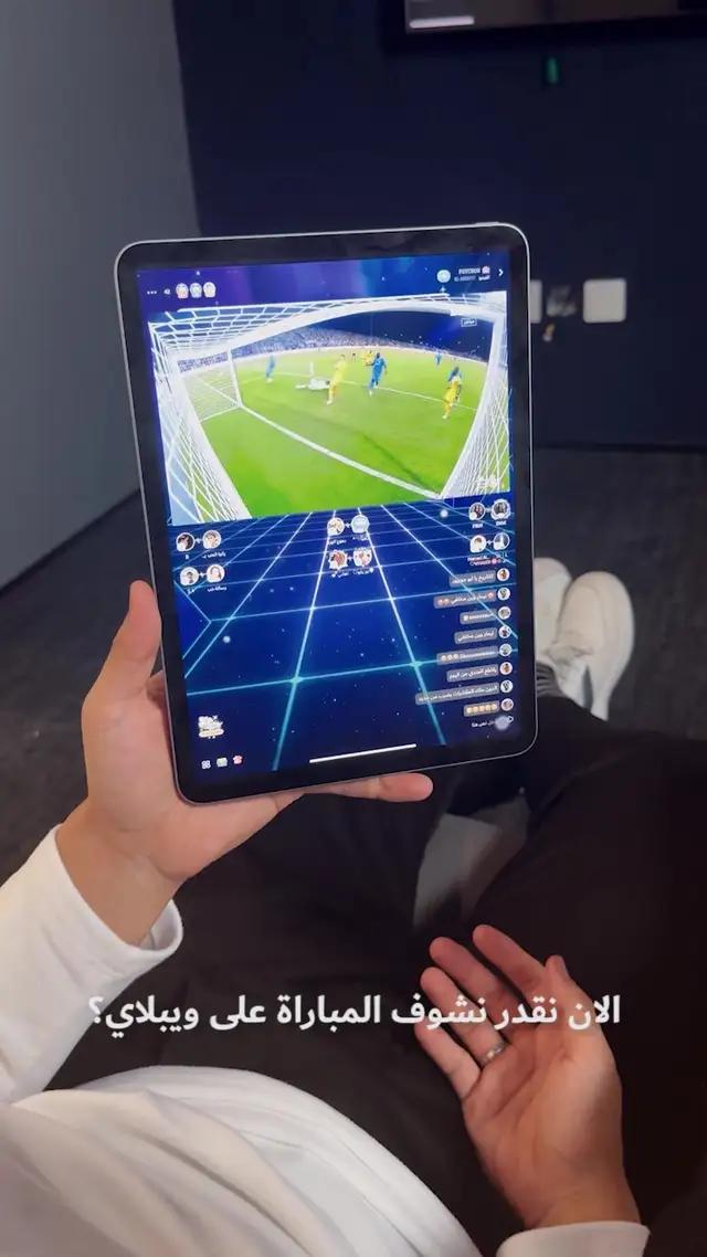 لا طوفك الوناسة وتابعك محتواك المفضل في #ويبلاي #اكسبلور