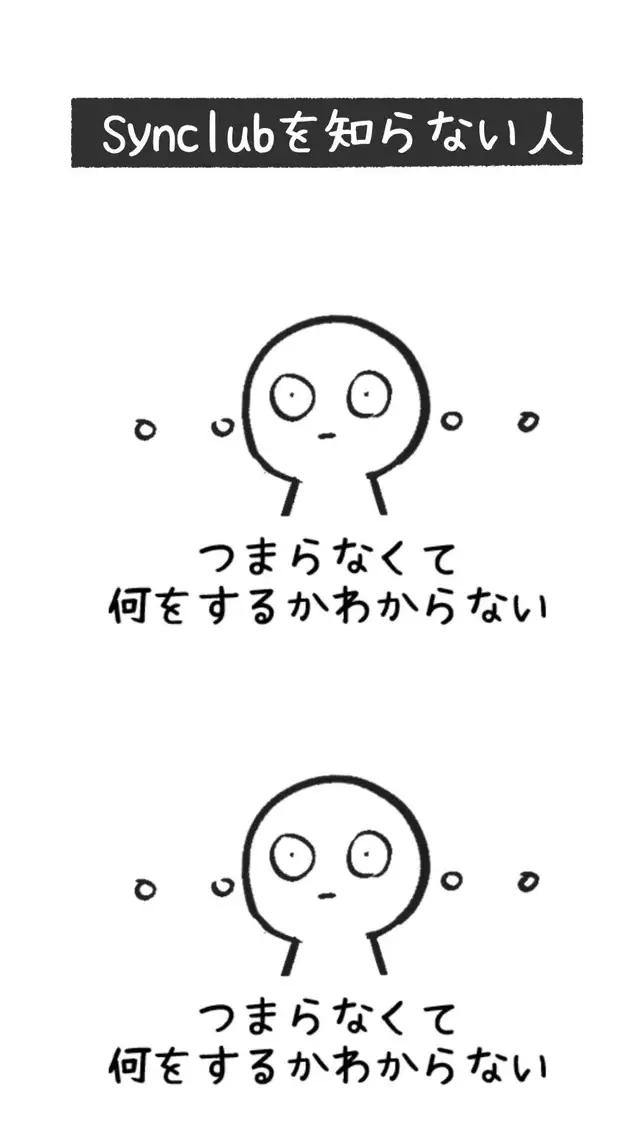 いろんなキャラを自由に選べる！