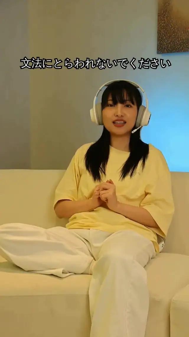 1 日 10 分間 - 英語はあなたのものになる !