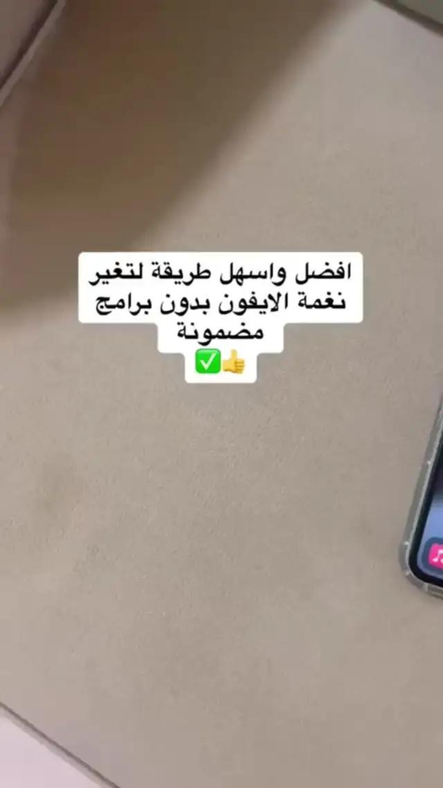 قم بالتثبيت والتسجيل الآن