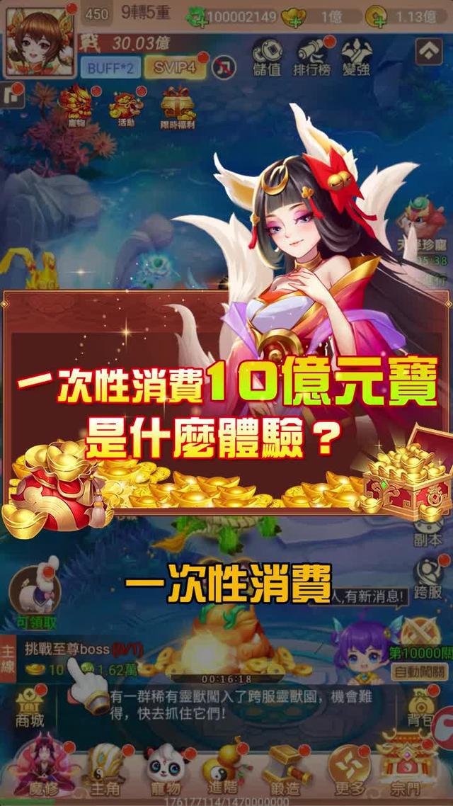 高顔值純日系風神作 正式上綫！