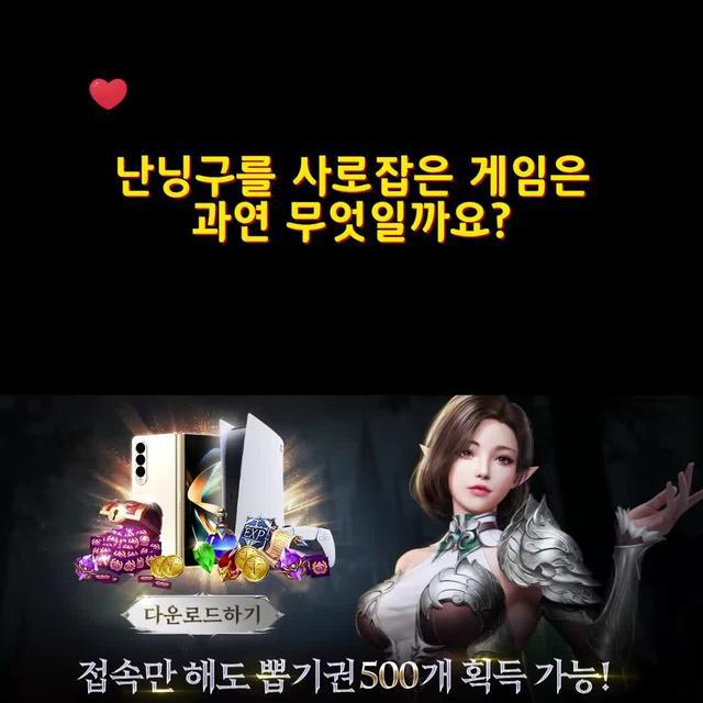 2월 8일 그랜드 오픈