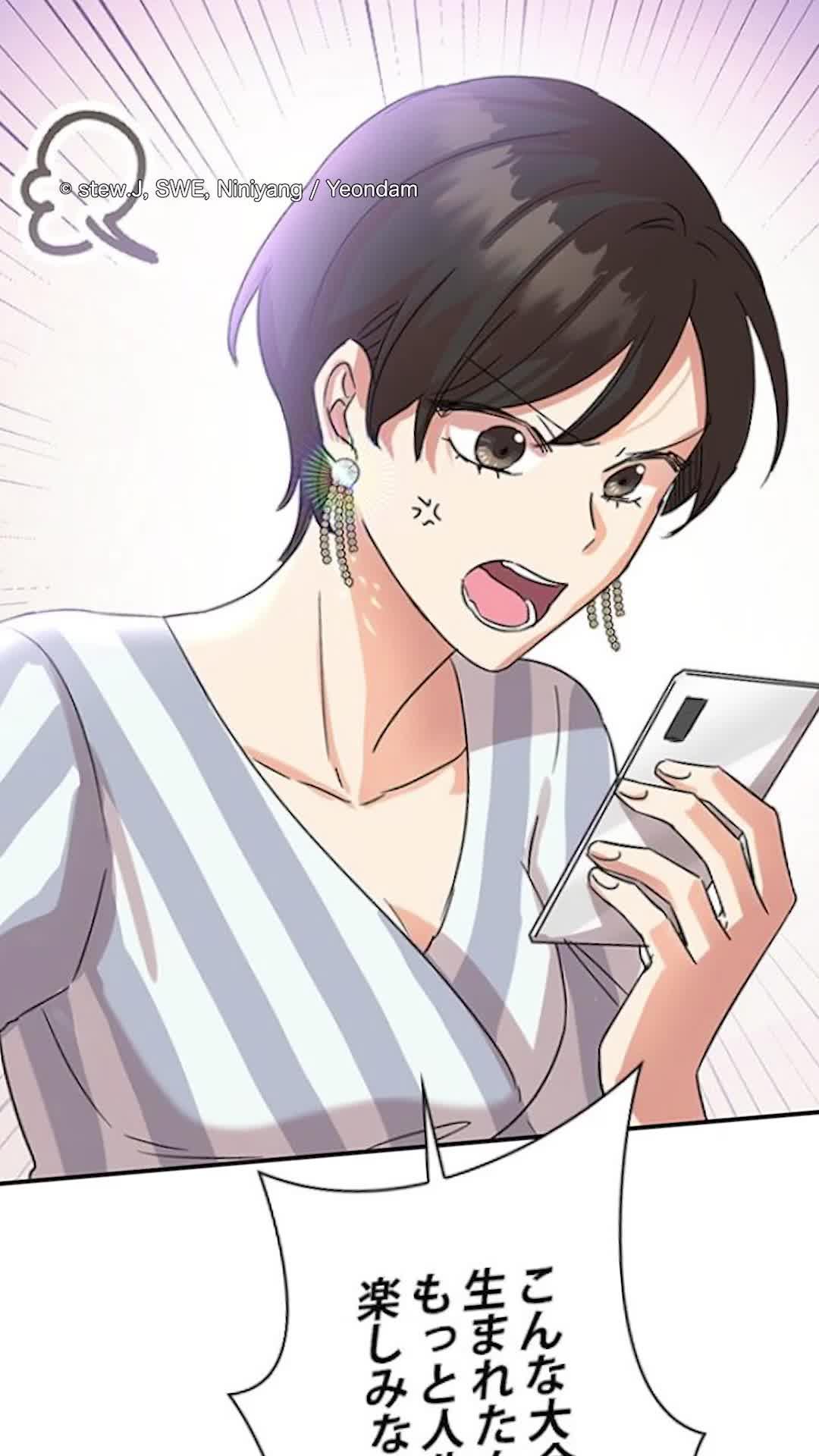 転生したら小説の世界で大金持ちの美女に！？友達に恋人を奪われ自分は脇役な人生だと諦めた主人公は…