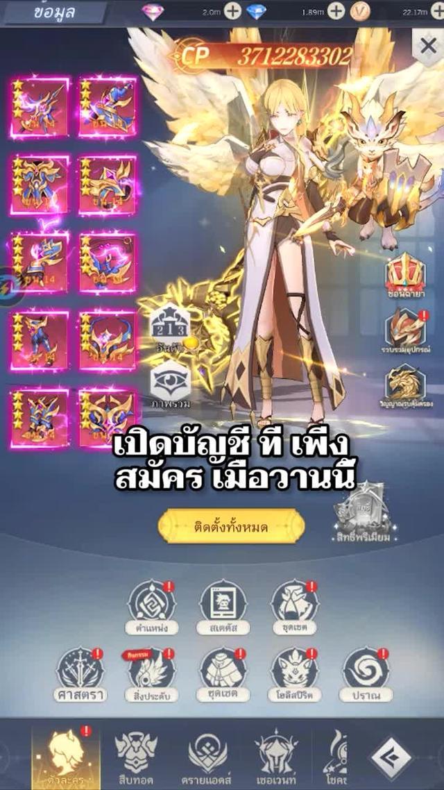 เพลิดเพลินไปกับดาบและเวทมนตร์