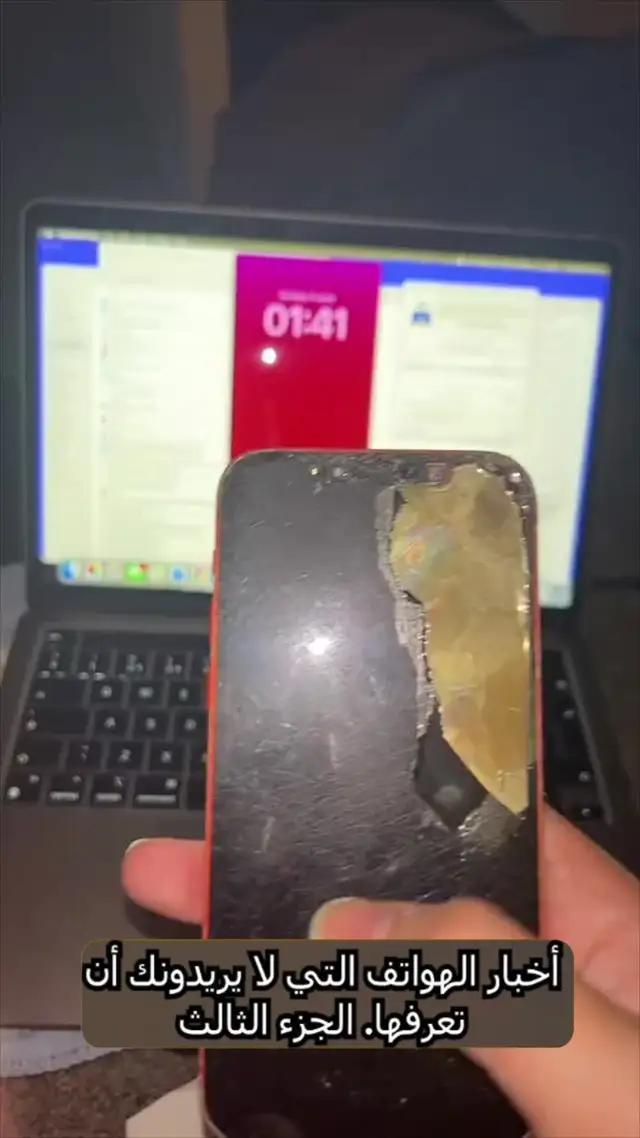 تحسين تخزين هاتفك