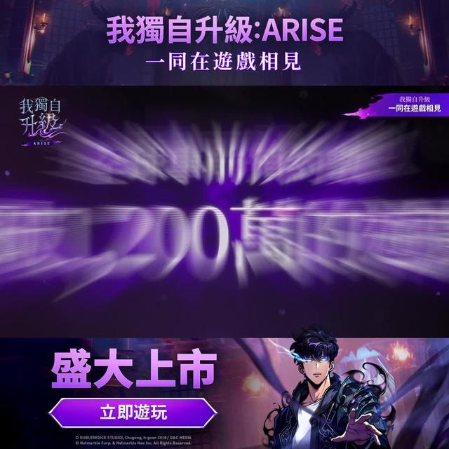 事前預約數突破1,200萬之超人氣遊戲!現在就帶走頂級獵人禮包，立即遊玩吧!