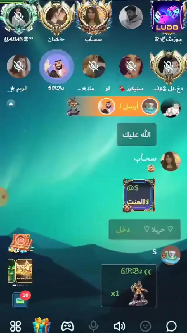 غرف دردشة صوتية مجانية، لتكوين صداقات مع الرجال والنساء من حولك.