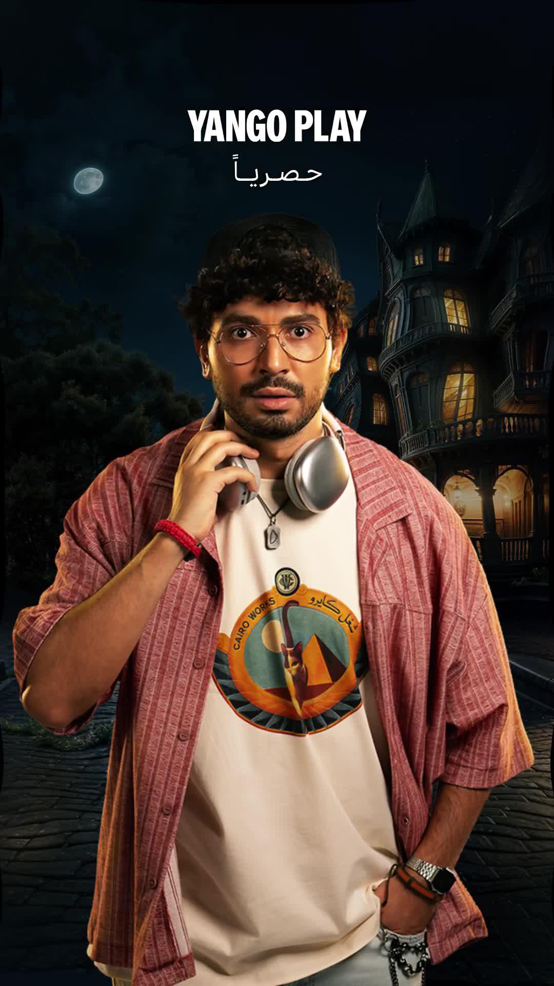 90 يوم أفلام مجانًا