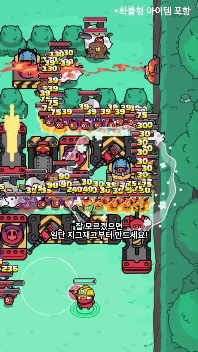 당신만의 전략을 보여주세요