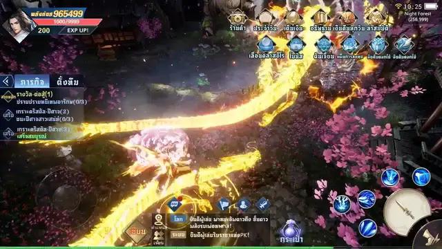 ตำนานจอมยุทธ์กระบี โลกใหม่MMORPG จอมยุทธ์แฟนตาซีที่โบนัสมากมาย