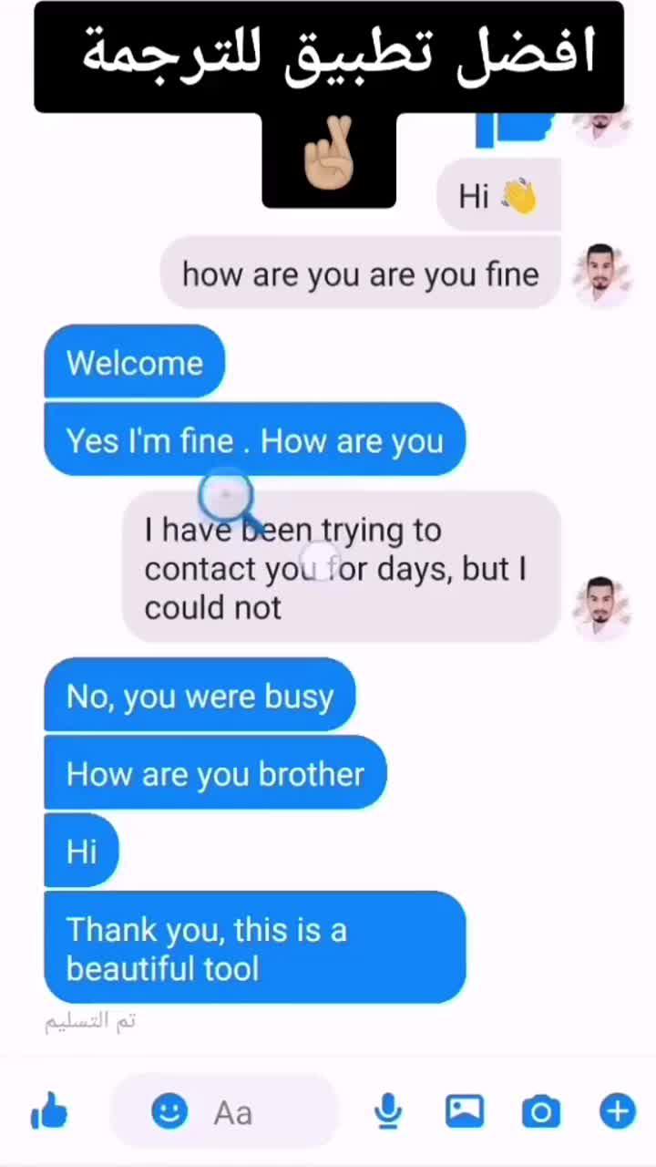 الترجمة مجانية، جربها الآن!