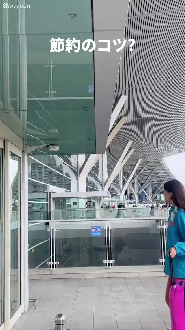 安全でフレキシブルな旅を、リーズナブルに！