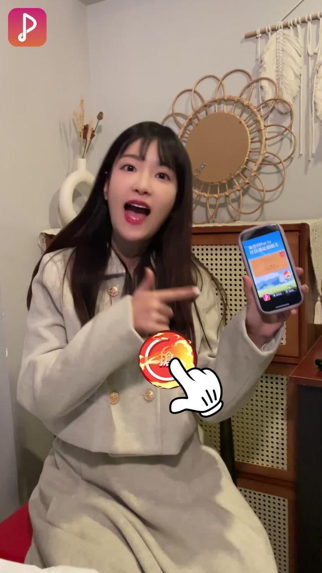 下載全民Party玩搶唱，下個搶唱王就是你！