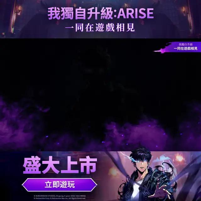 事前預約數突破1,200萬之超人氣遊戲!現在就帶走頂級獵人禮包，立即遊玩吧!