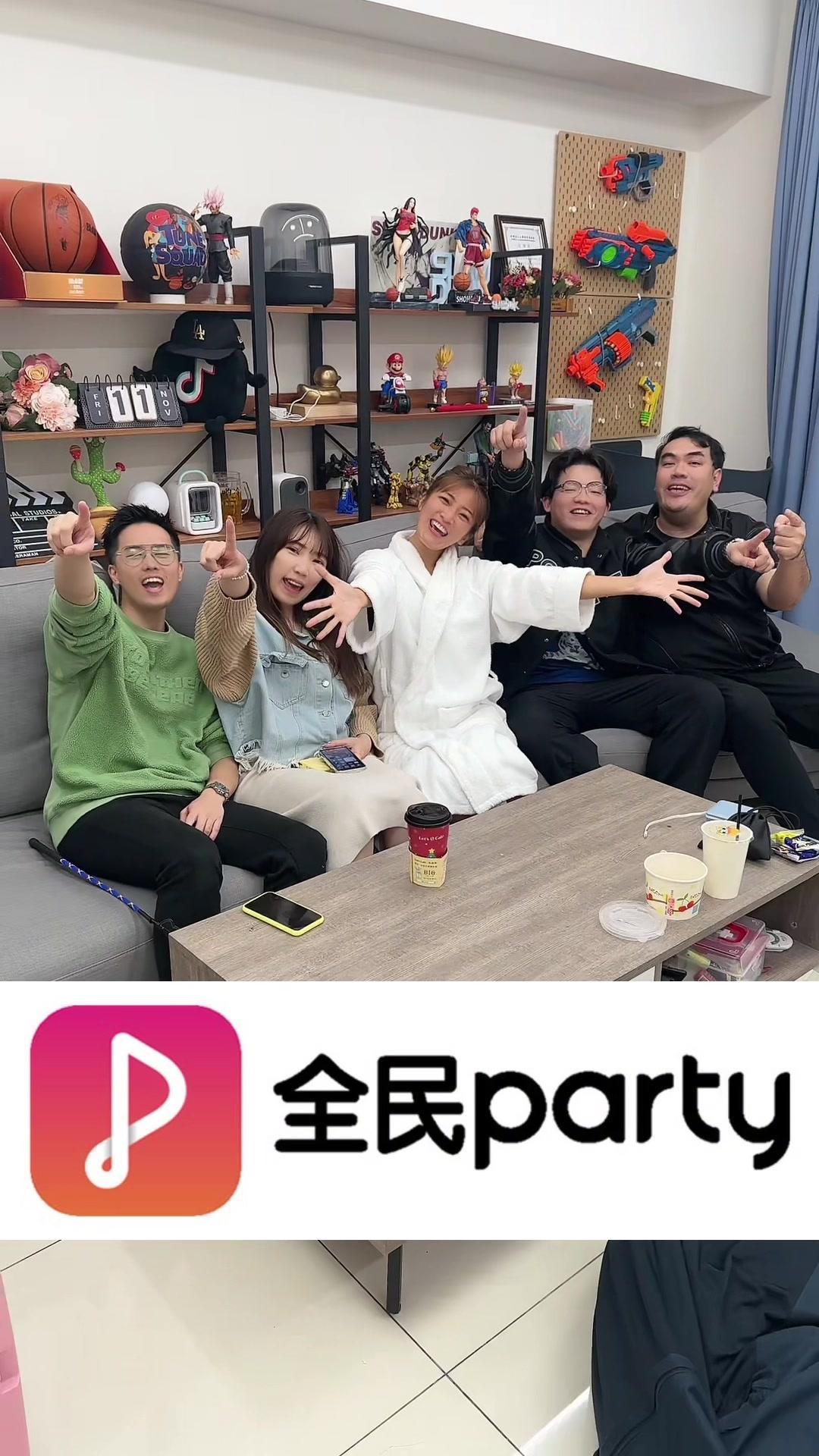 我只是邊洗澡邊唱歌 就被同事抓出來玩全民Party #艾莉絲 #全民party #猜歌